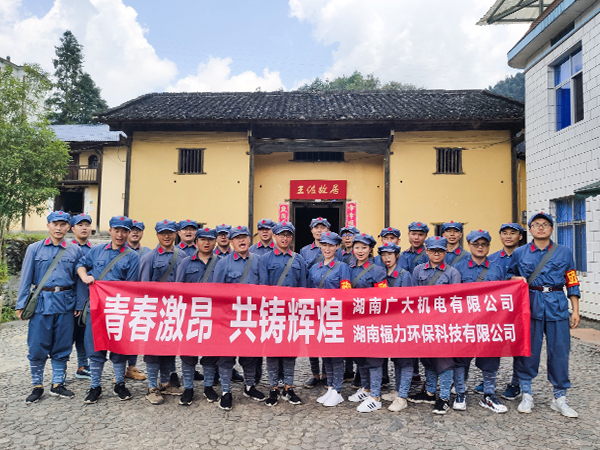 團隊拓展合影
