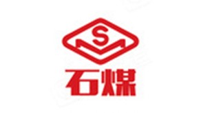石煤