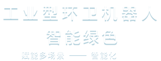 產(chǎn)品與服務(wù)