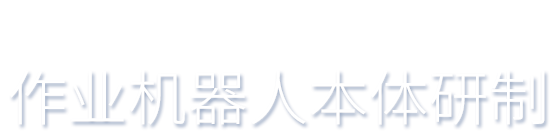 關(guān)于我們