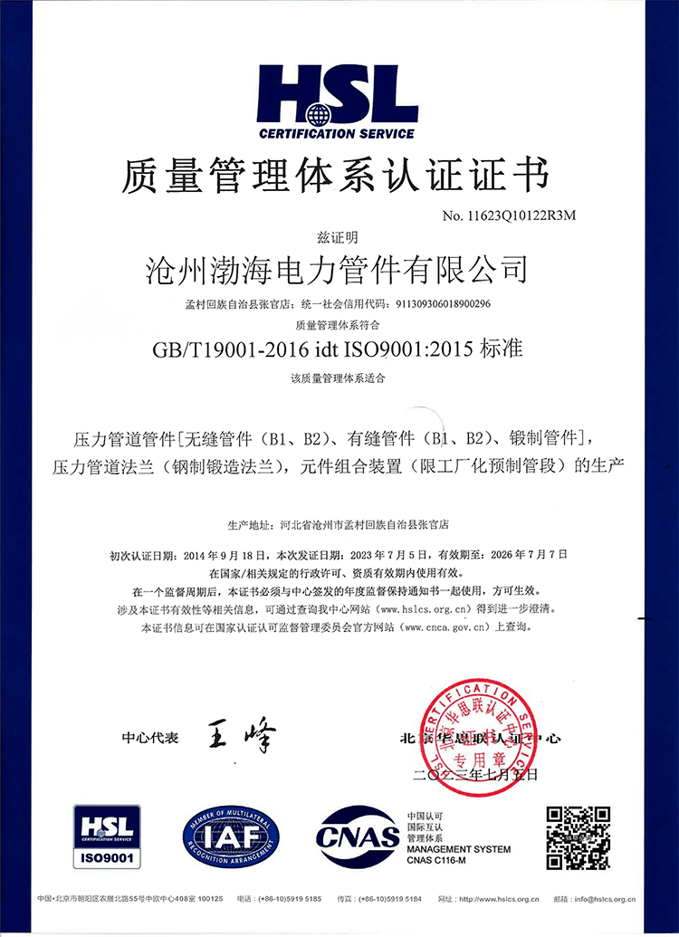 微信圖片_20230814075728