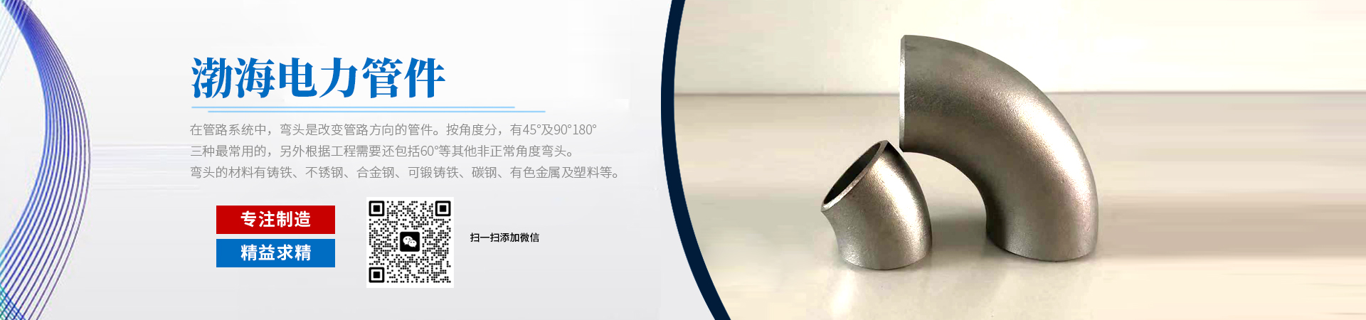 對(duì)焊法蘭生產(chǎn)廠(chǎng)家