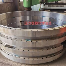 高壓美標(biāo)對(duì)焊法蘭